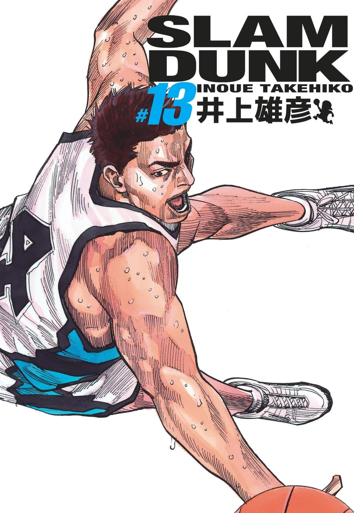 [9782505143277] Slam Dunk deluxe - Tome 13