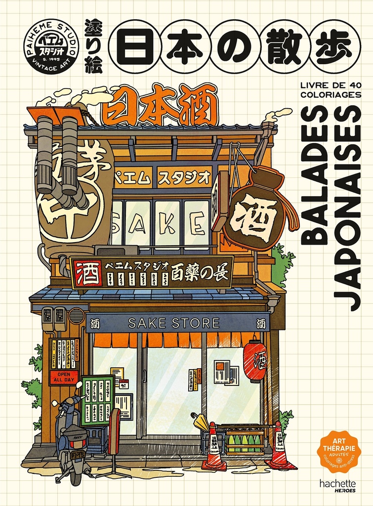 [9782017093602] Balades japonaises