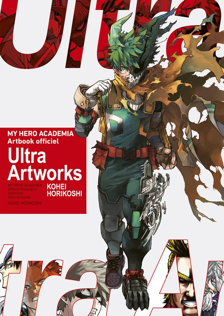 [9791032724927] My Hero Academia artbook officiel Ultra artworks
