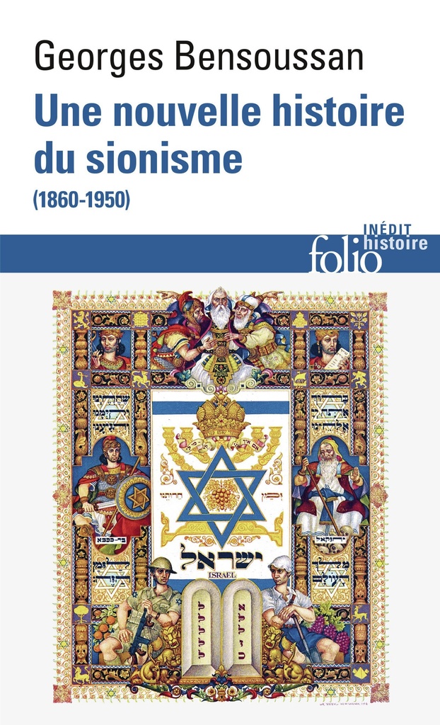 [9782072900730] Une nouvelle histoire du sionisme