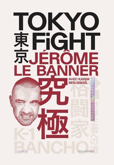 [9791037512703] Tokyo fight