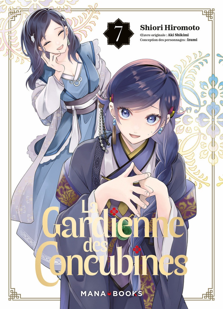[9791035508609] La gardienne des concubines T07