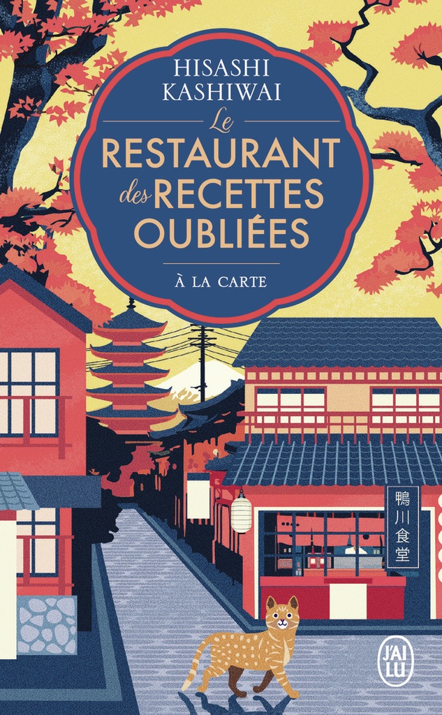 [9782290418468] Le restaurant des recettes oubliées