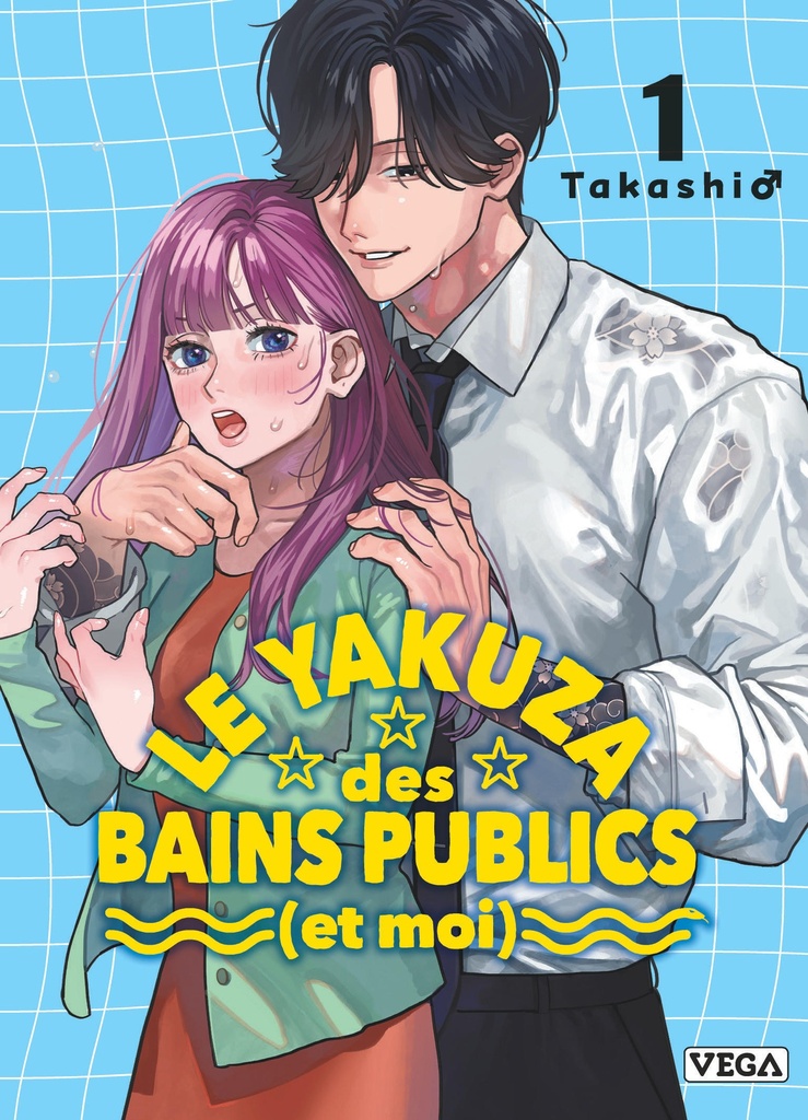 [9782808702355] Le Yakuza des bains publics (et moi) - Tome 1