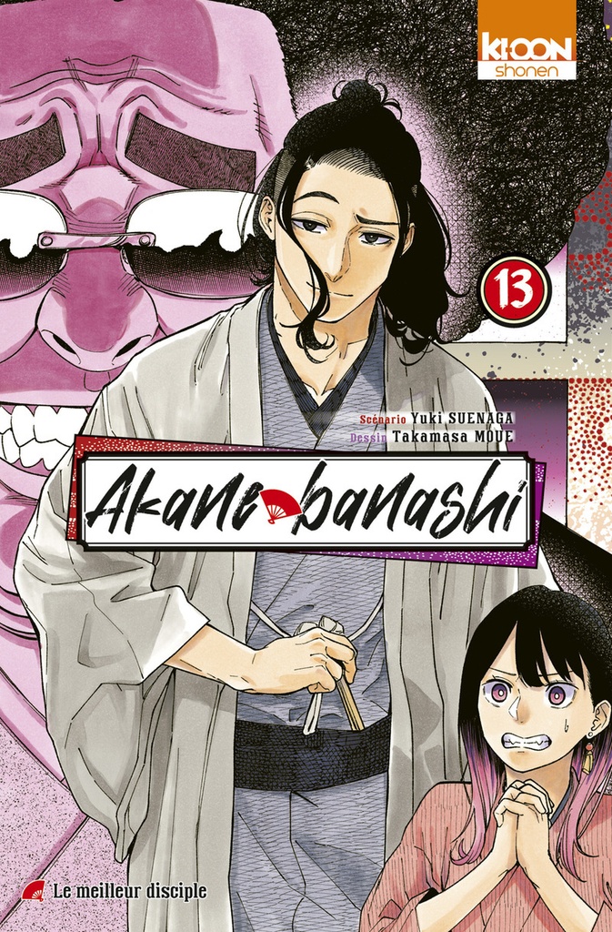 [9791032724514] Akane-banashi T13