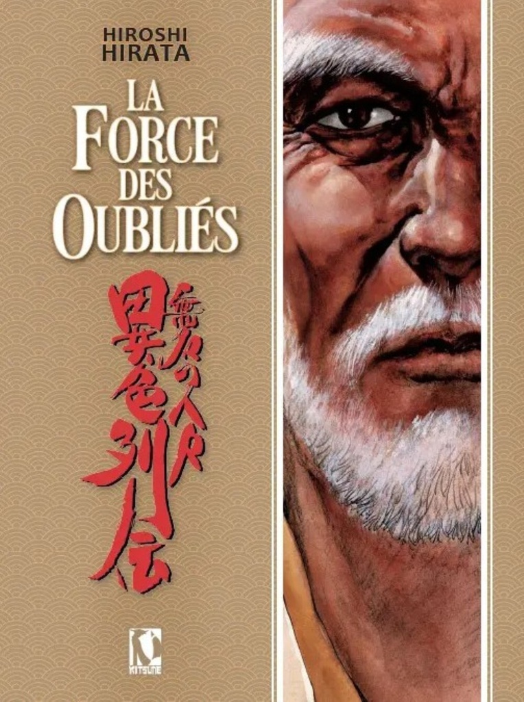 [9782386030505] LA FORCE DES OUBLIES