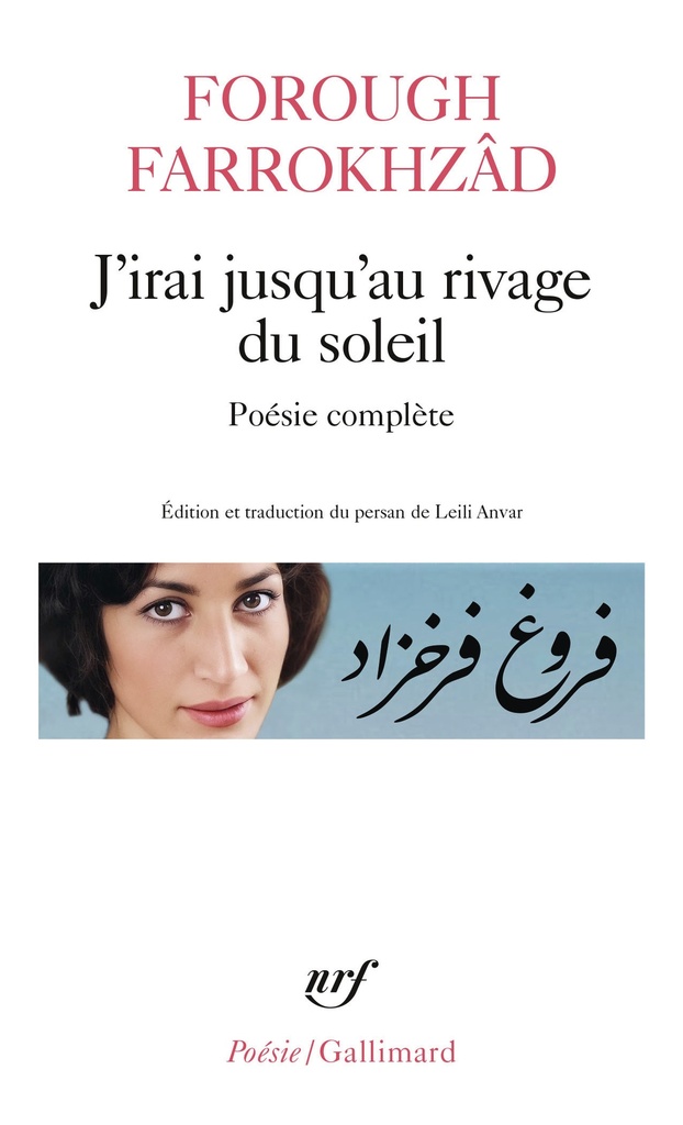 [9782073089755] J'irai jusqu'au rivage du soleil