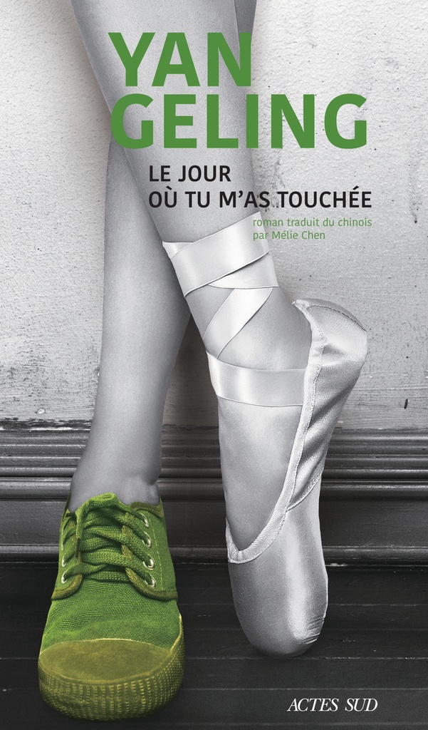 [9782330216368] Le jour où tu m'as touchée