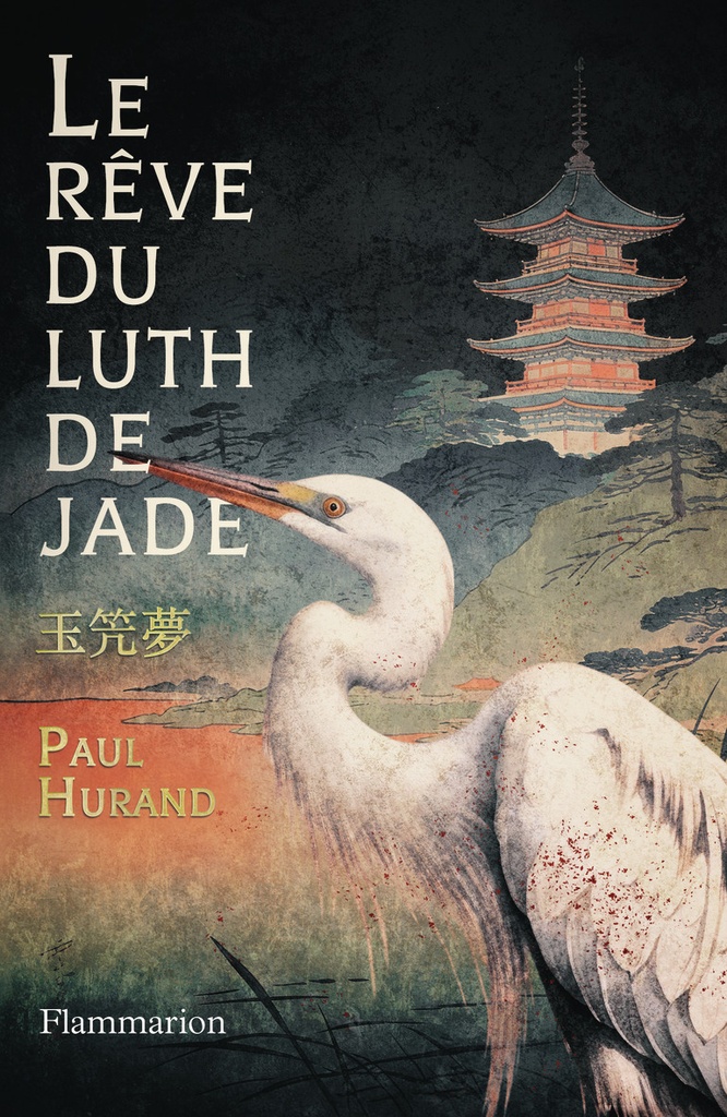 [9782080152237] Le rêve du luth de jade