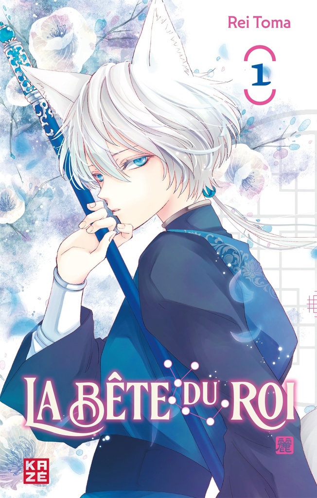 [9782820354402] La Bête du Roi T01