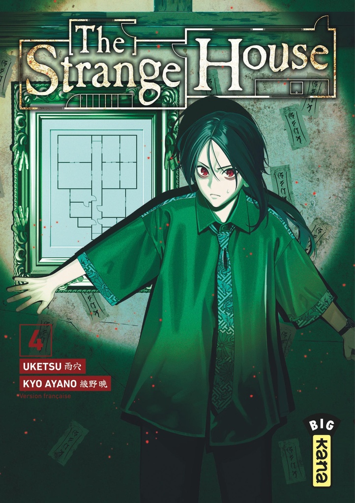 The Strange House - Tome 4