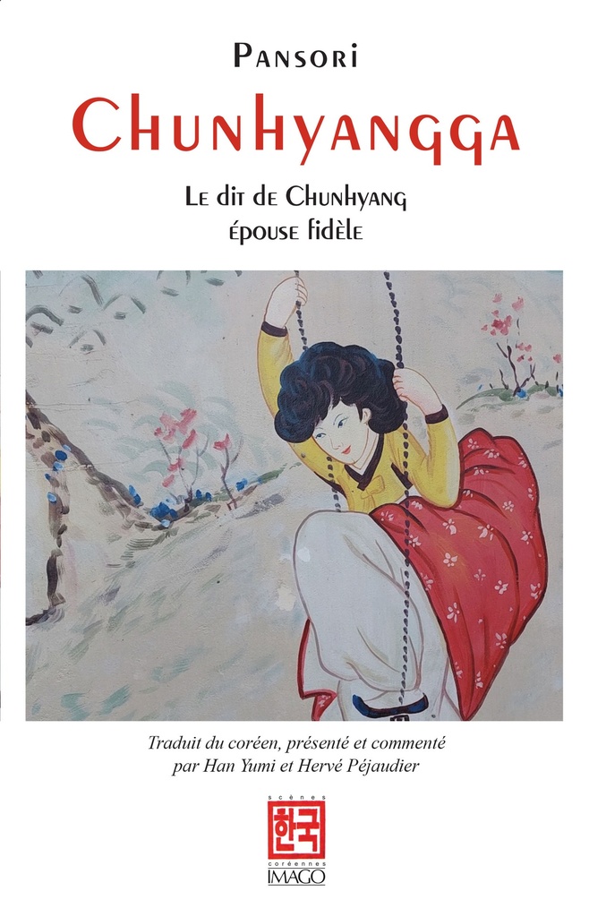 [9782380891652] Chunhyangga