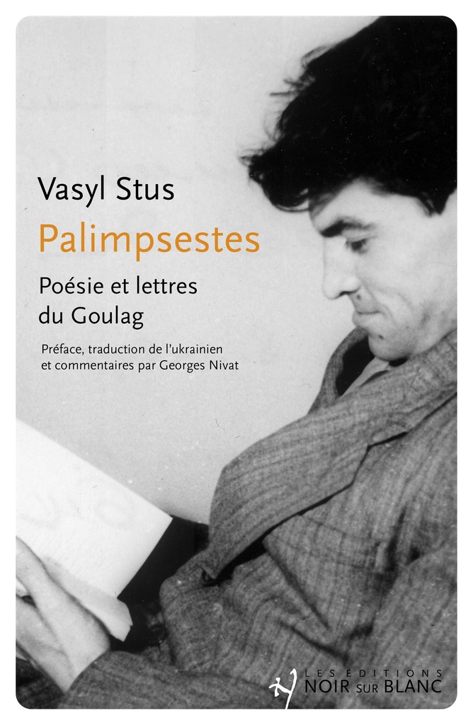 Palimpsestes