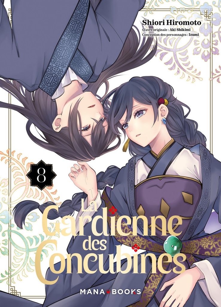 [9791035508821] La gardienne des concubines T08
