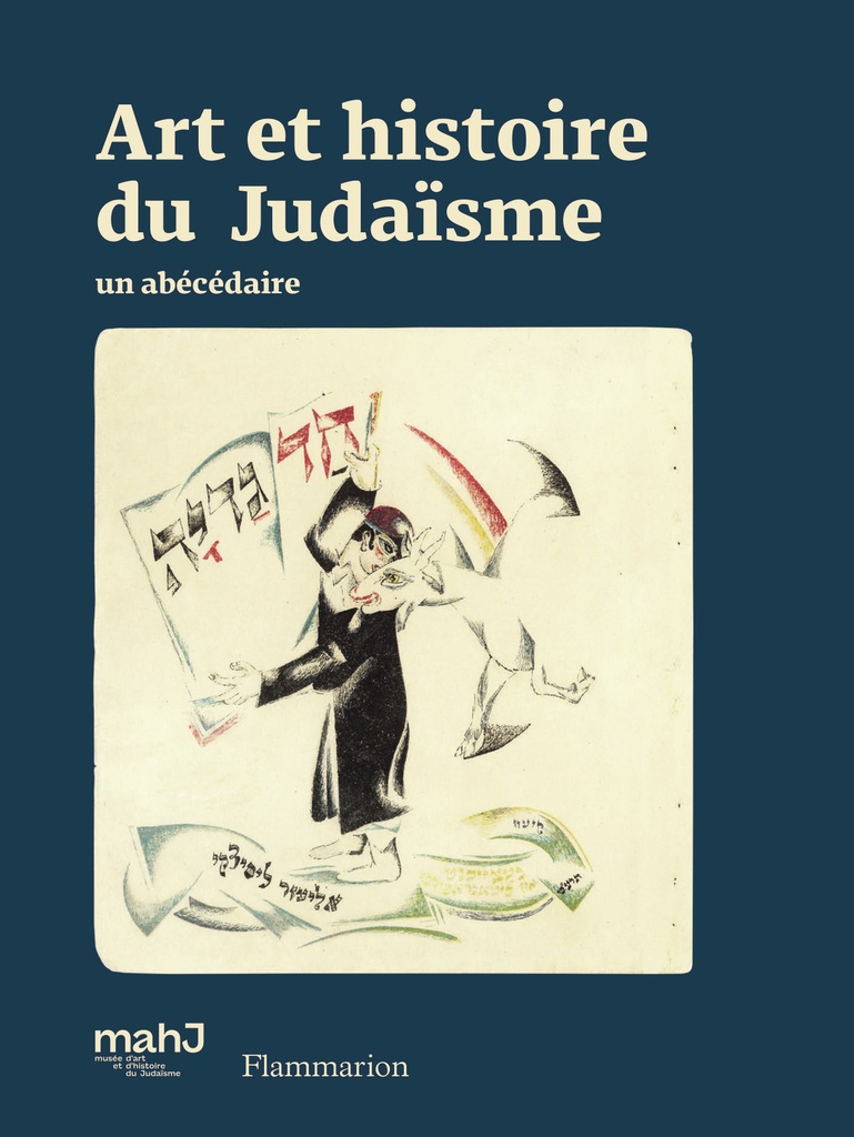 Art et histoire du Judaïsme