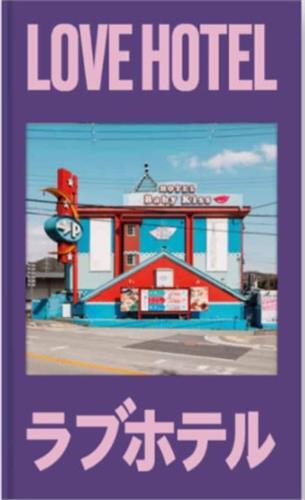 [9791098088445] Francois Prost Love Hotel /franCais
