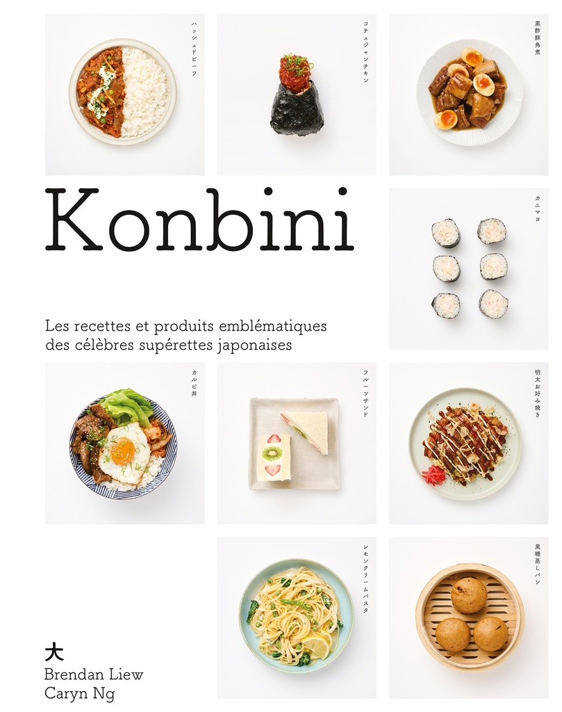 [9782017292654] Konbini