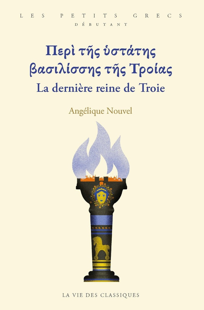 [9782377751471] Περὶ τῆς ὑστάτης βασιλίσσης τῆς Τροίας. La dernière reine de Troie