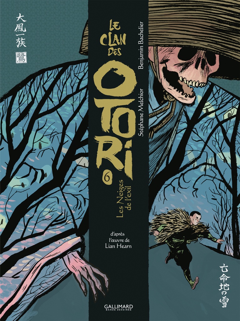 Le Clan des Otori