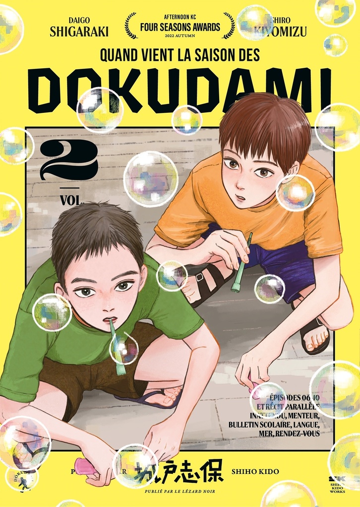 QUAND VIENT LA SAISON DES DOKUDAMI VOL.2