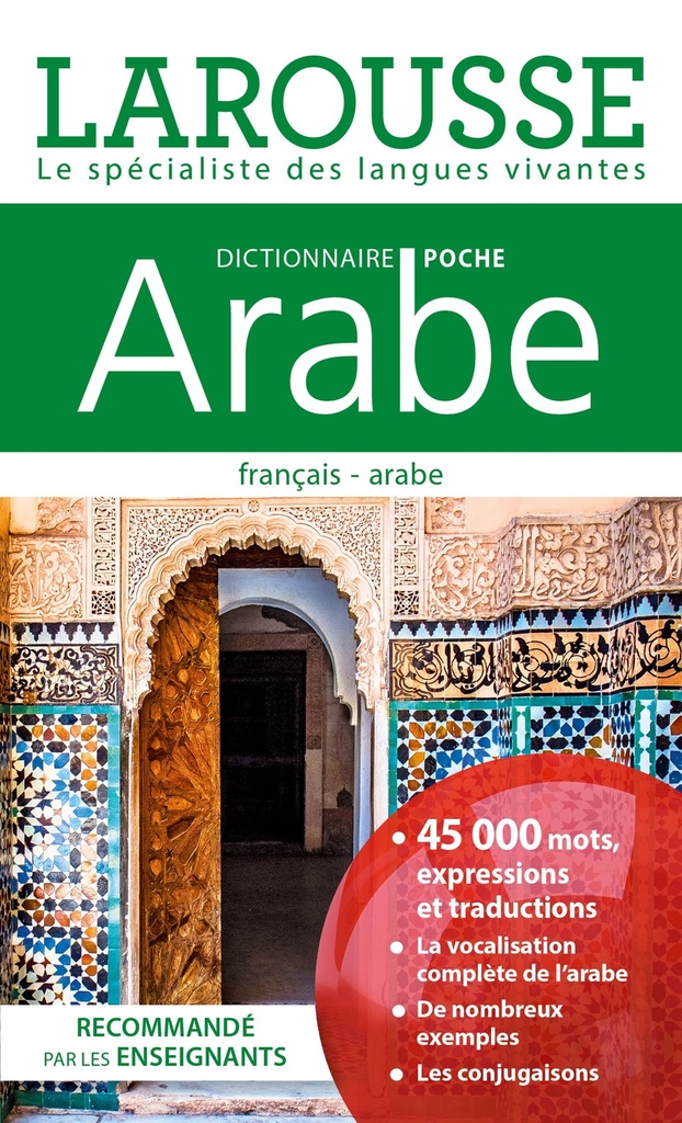 [9782036097759] Dictionnaire Larousse poche Arabe