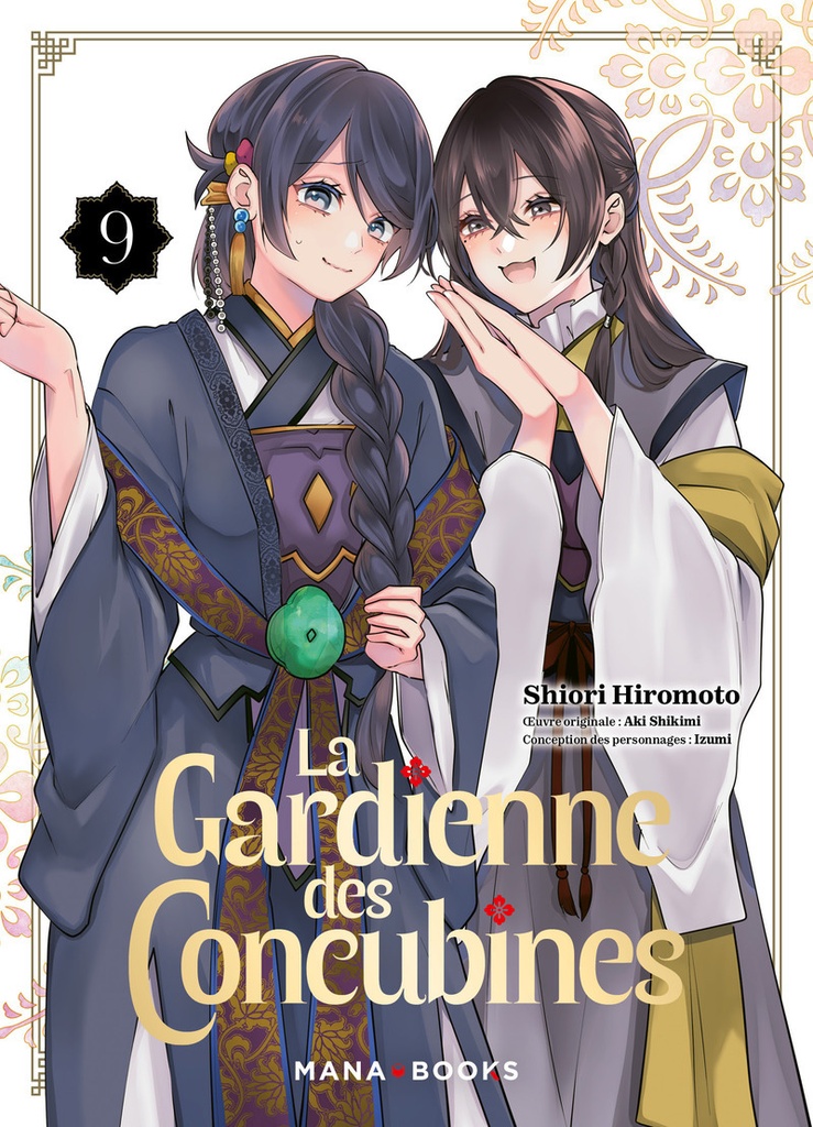 [9791035509019] La gardienne des concubines T09