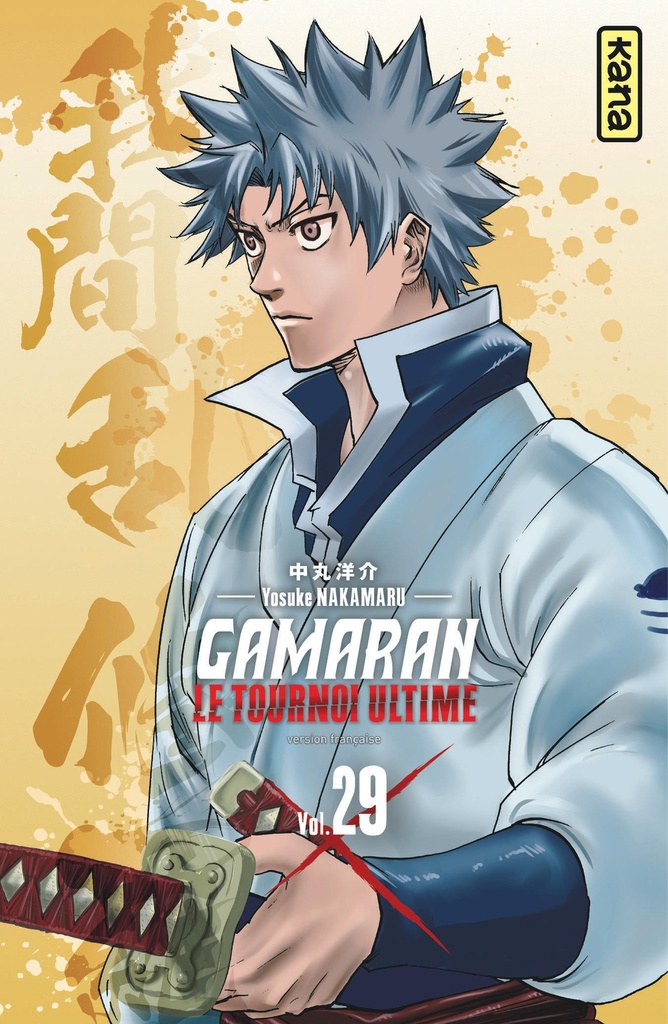 [9782505140528] Gamaran - Le Tournoi Ultime - Tome 29