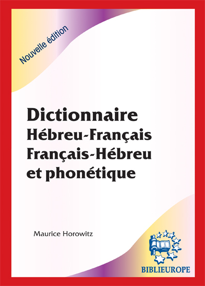 [9782911398049] DICTIONNAIRE HEBREU -FRANCAIS/FRANCAIS- HEBREU