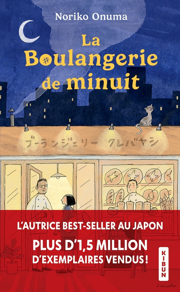 [9782387219121] La Boulangerie de minuit