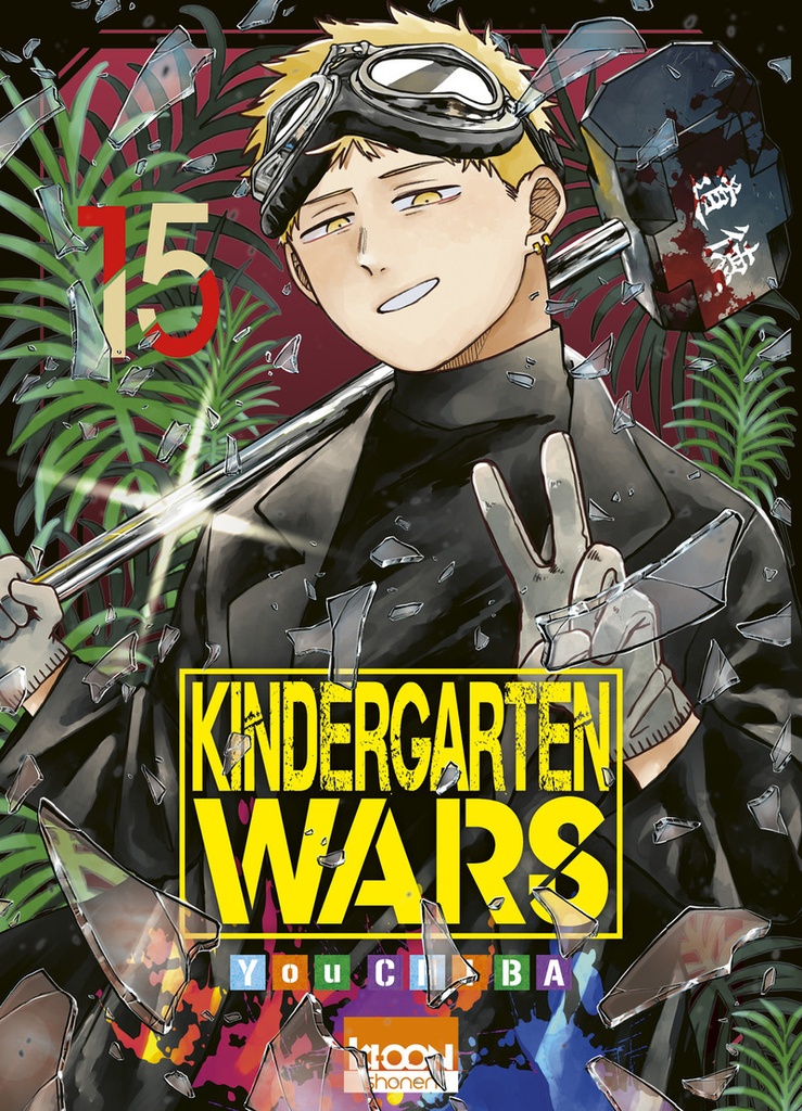 [9791032723791] Kindergarten Wars T15
