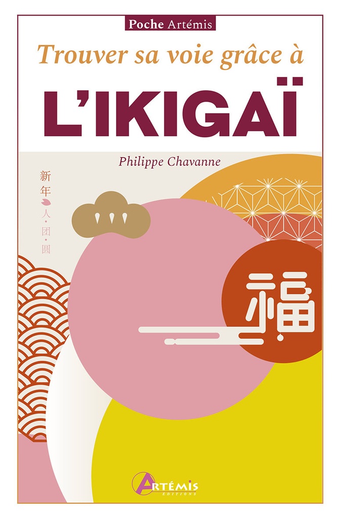 TROUVER SA VOIE GRACE A l'IKIGAI