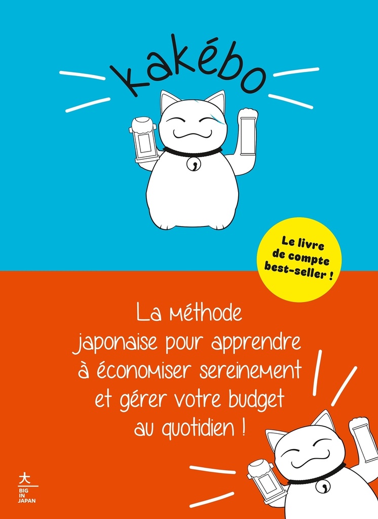 [9782017292685] Kakébo - Nouvelle édition